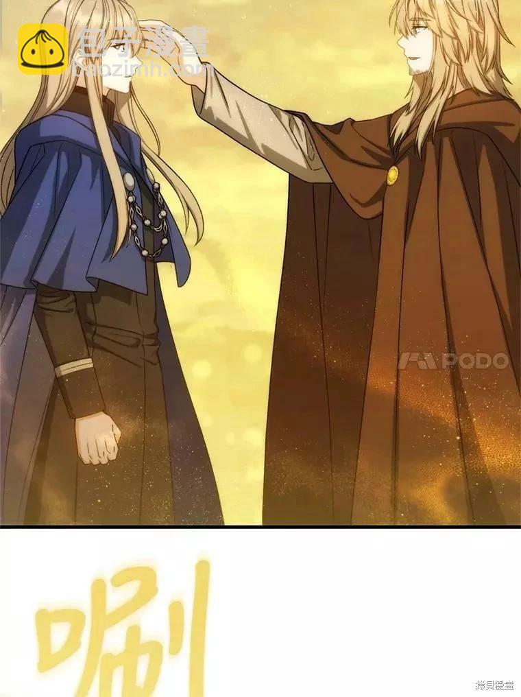 第71话95