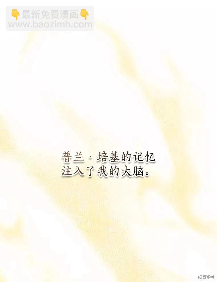 第71话99