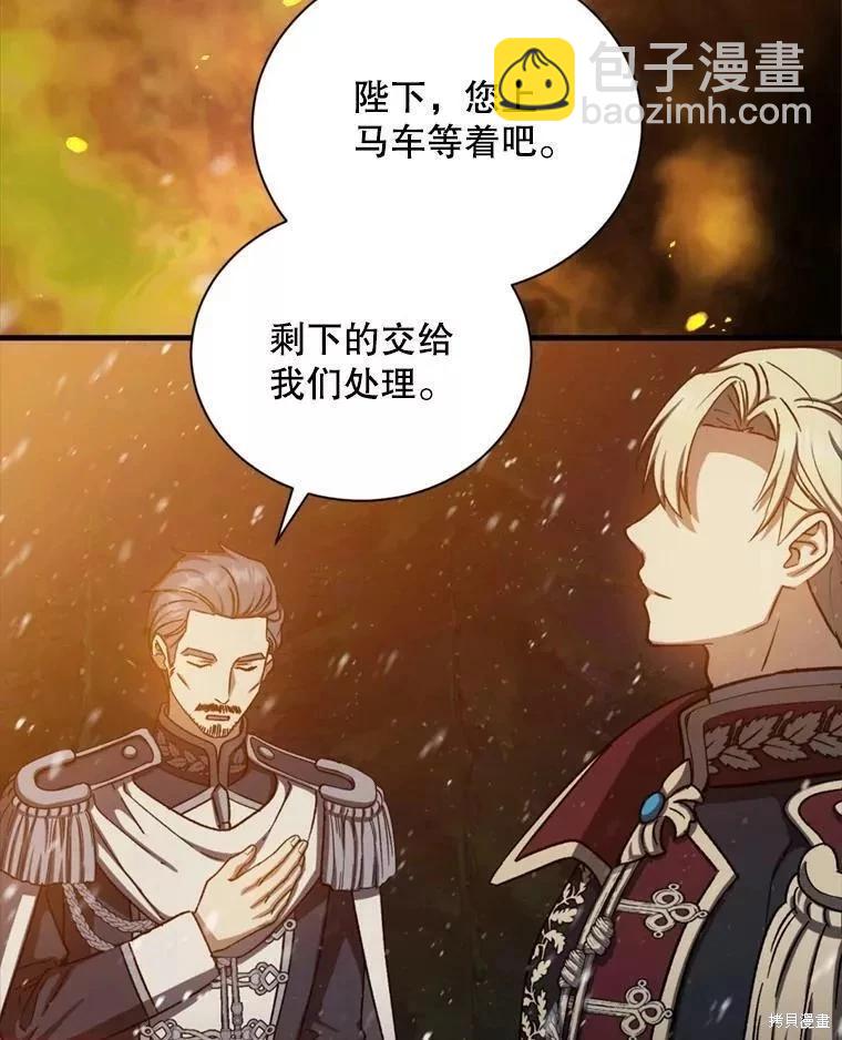 第73话109