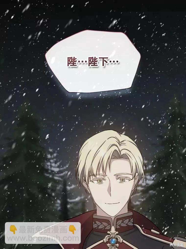 第73话11