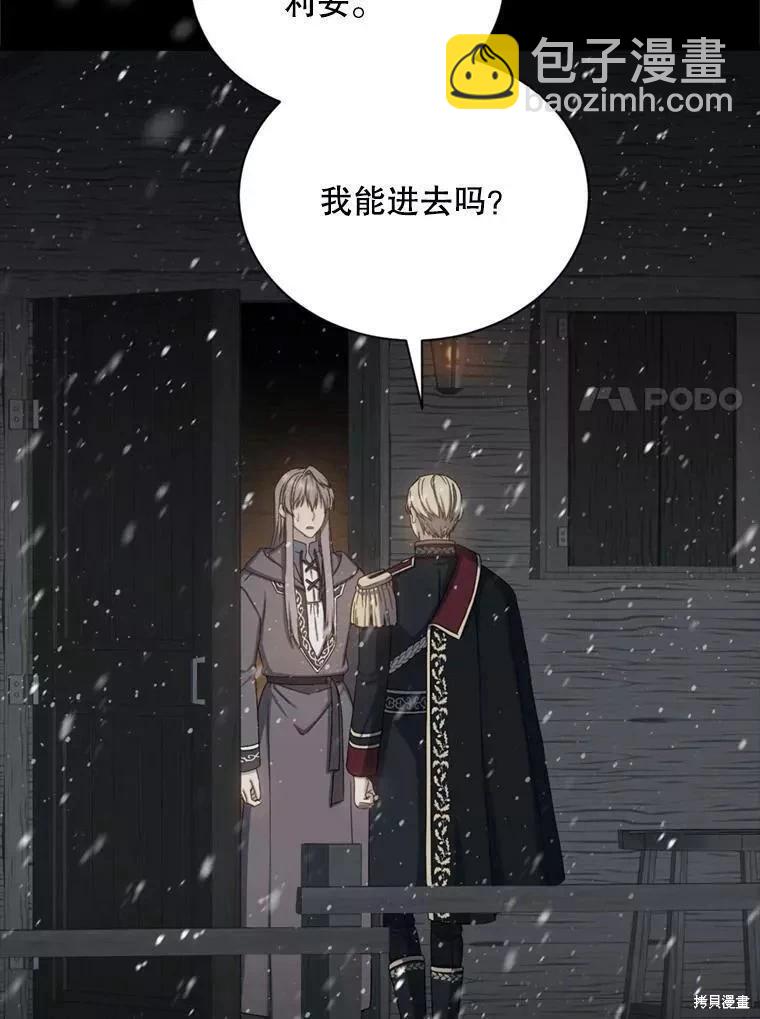 第73话13