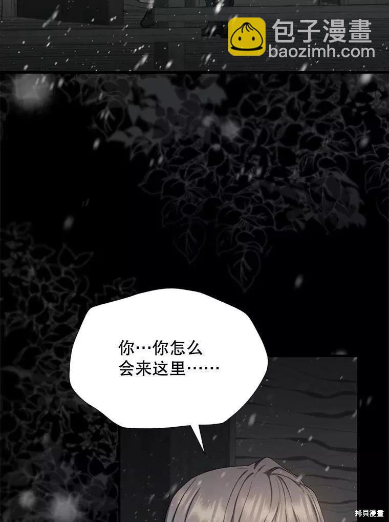 第73话14