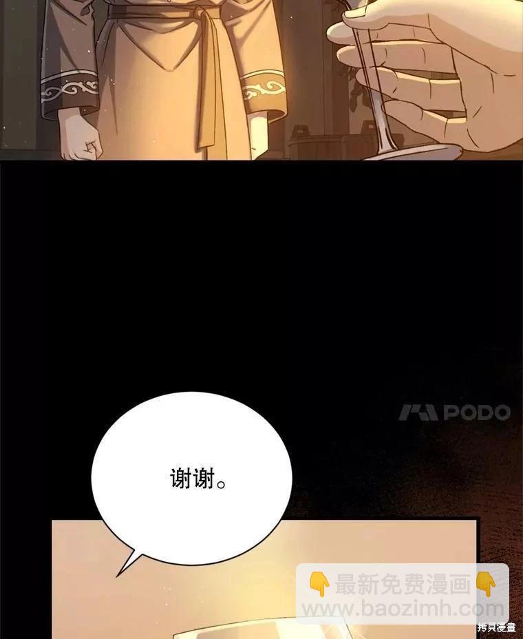 第73话31