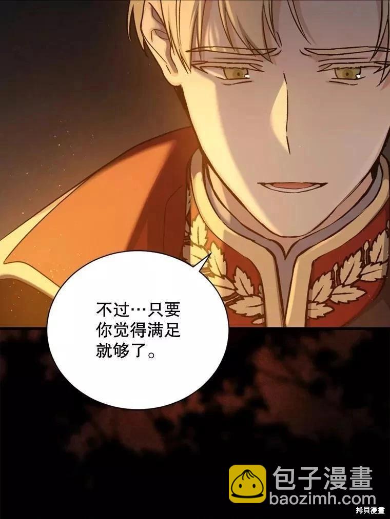 第73话42