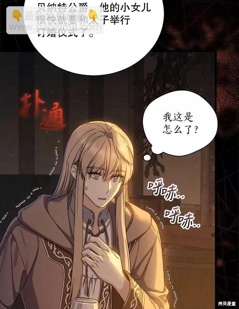 第73话45