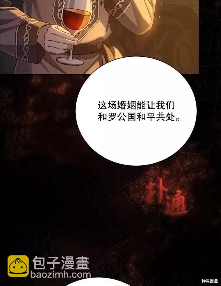 第73话46