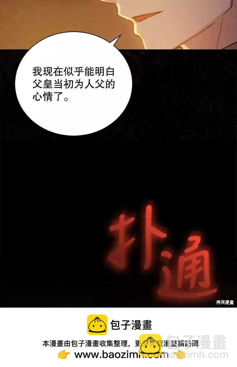 第73话49