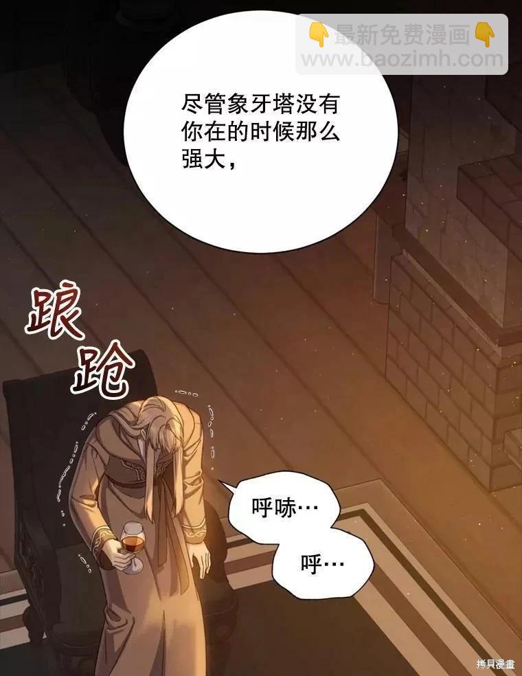 第73话54