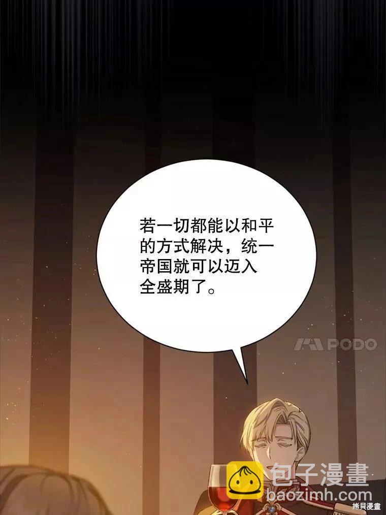 第73话58