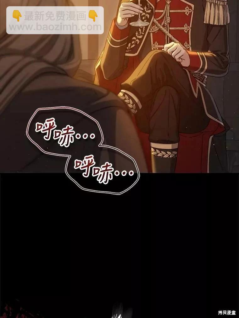 第73话59