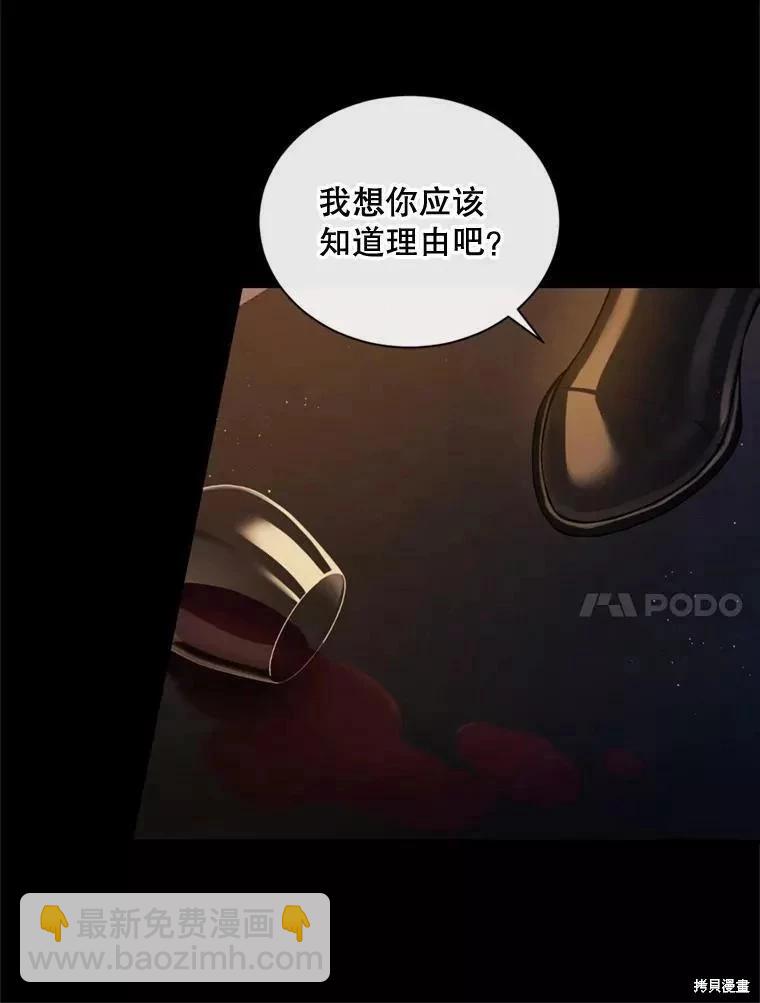 第73话71