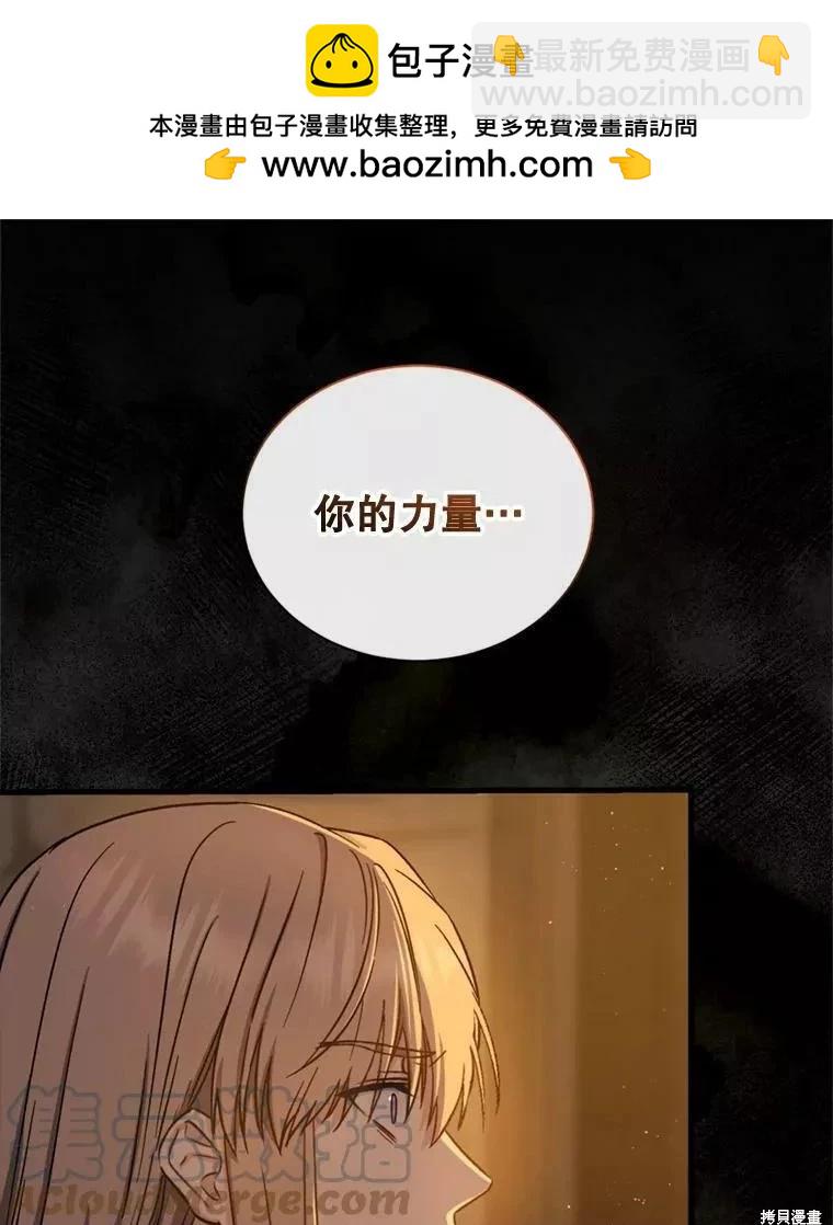 第73话72