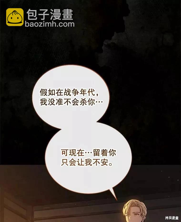 第73话74