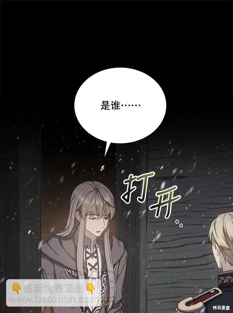 第73话8