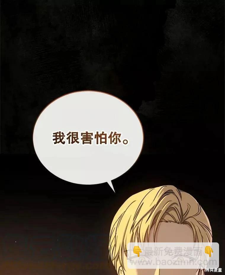 第73话80