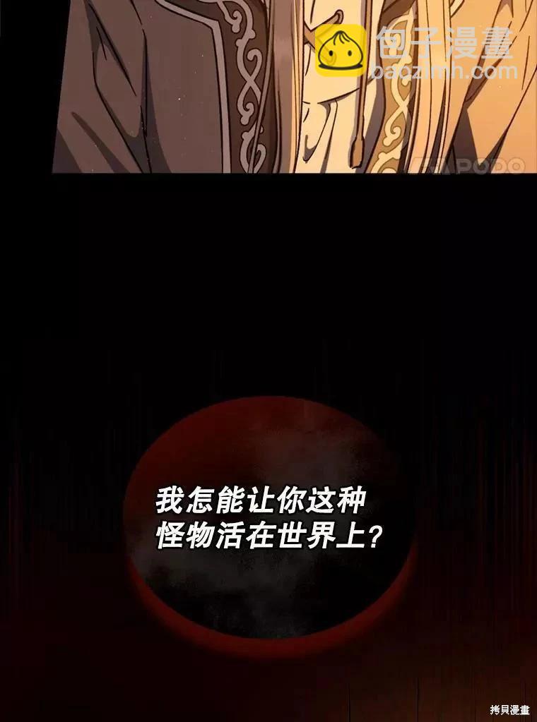 第73话85