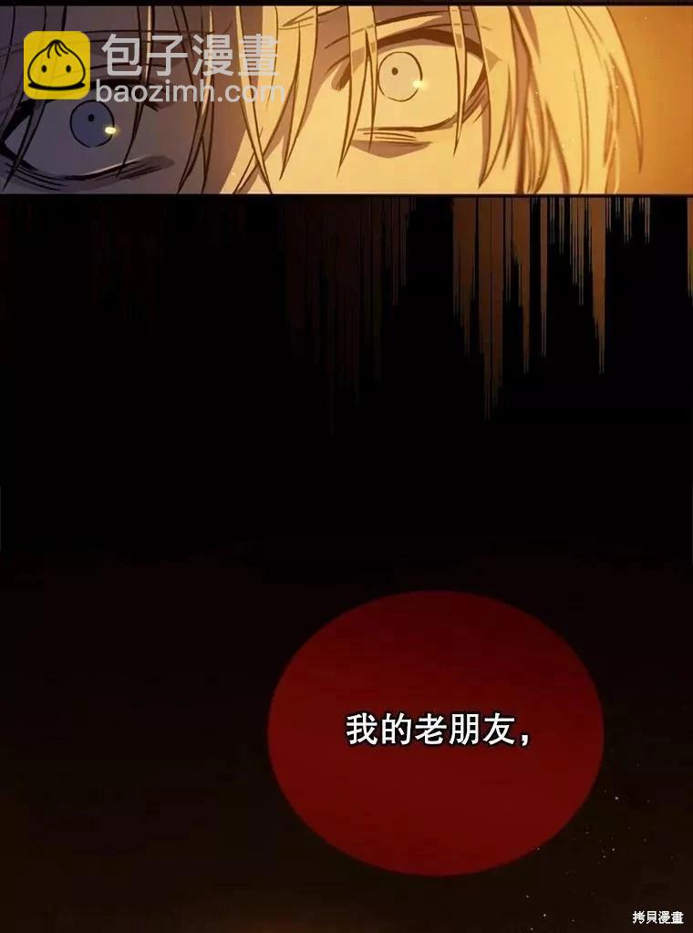 第73话86