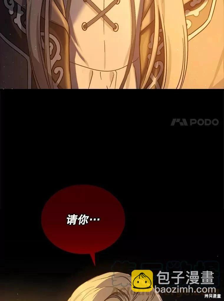 第73话88