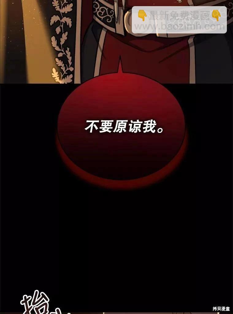 第73话90