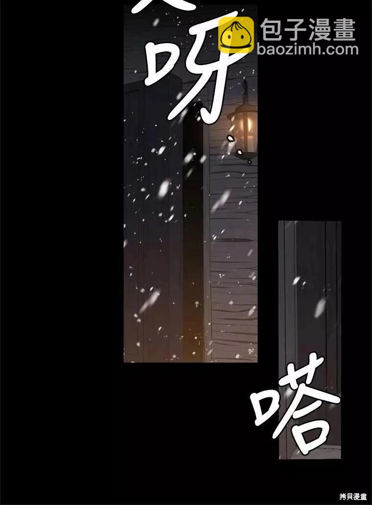第73话93