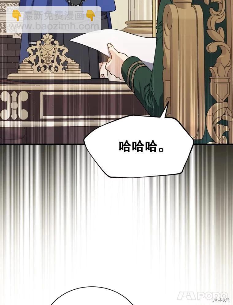 第74话10