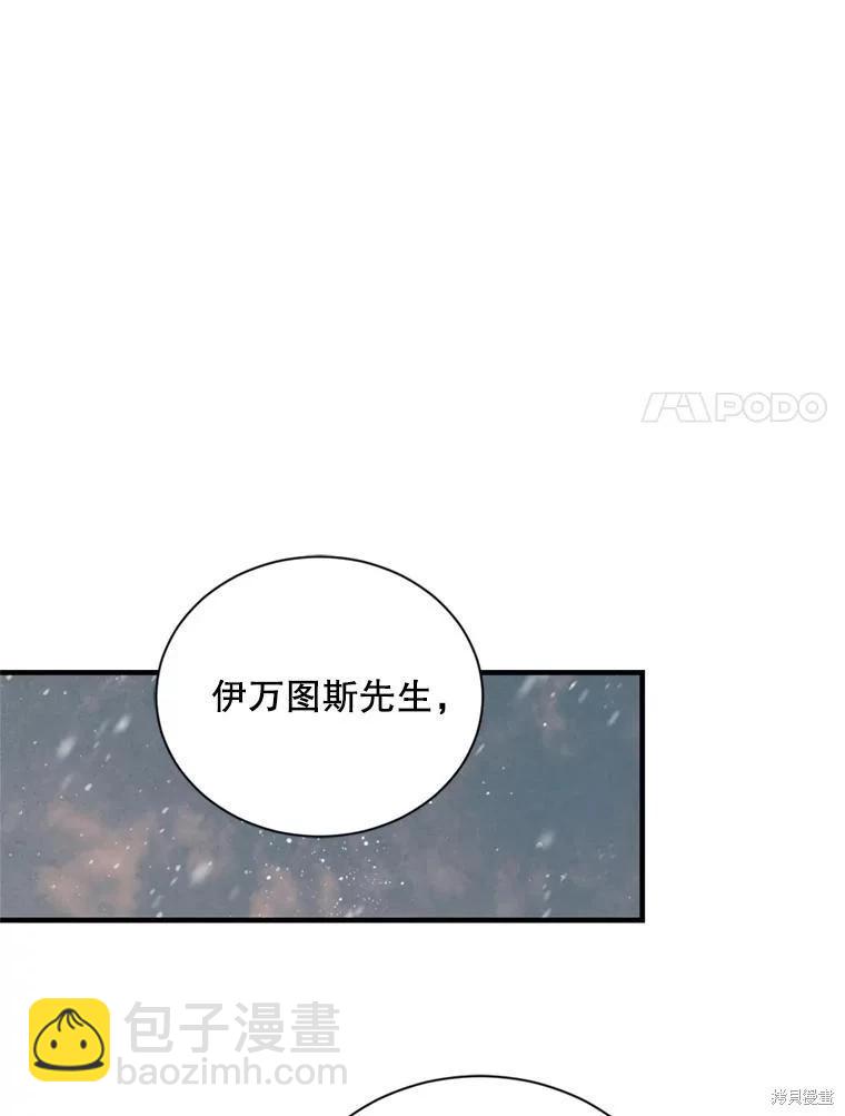 第74话106