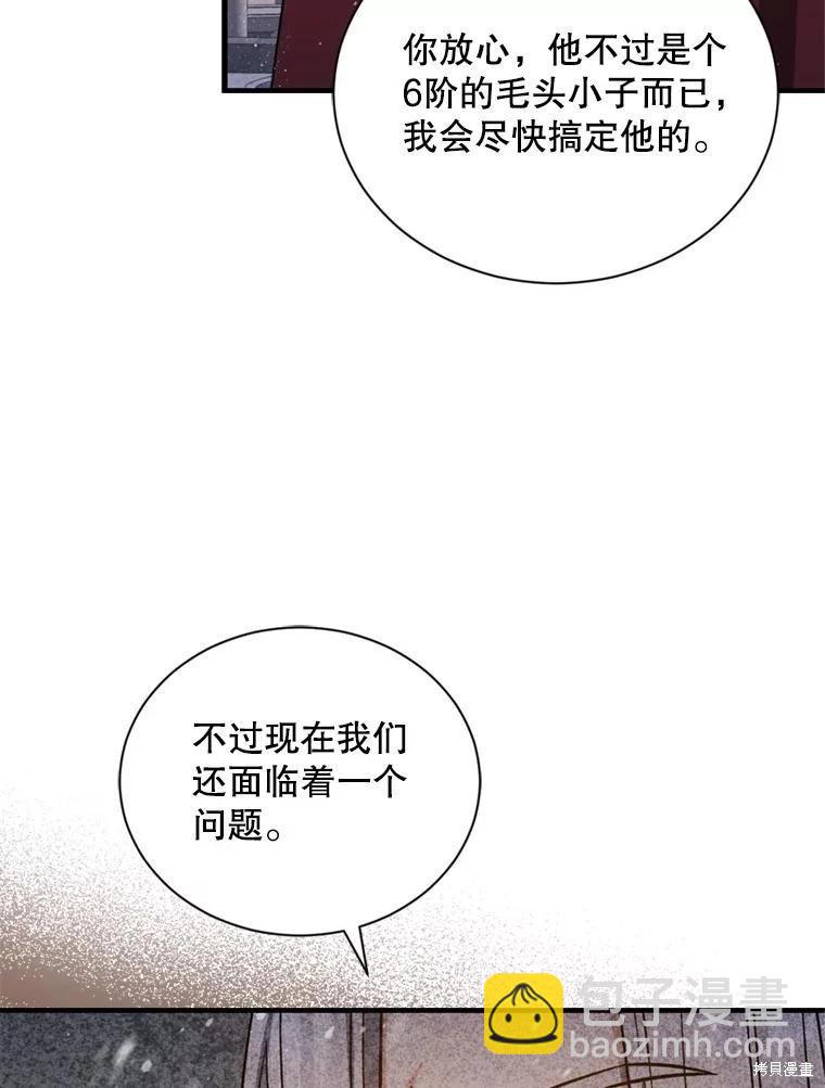 第74话110