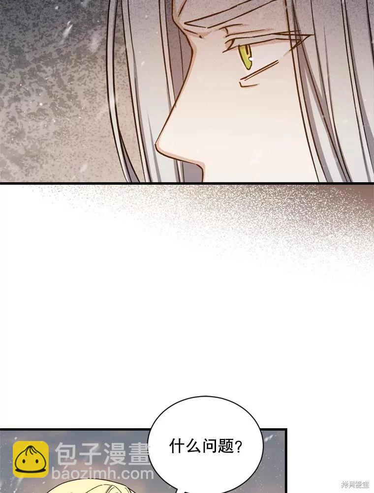 第74话111