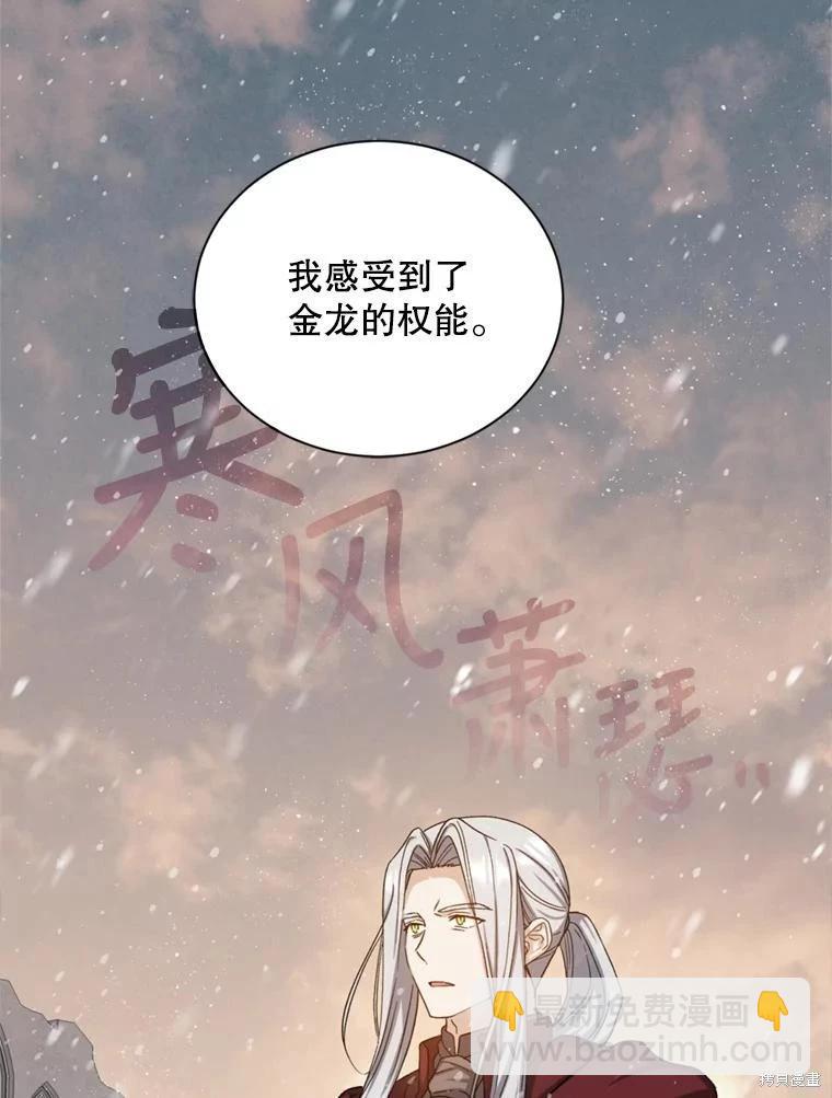 第74话113