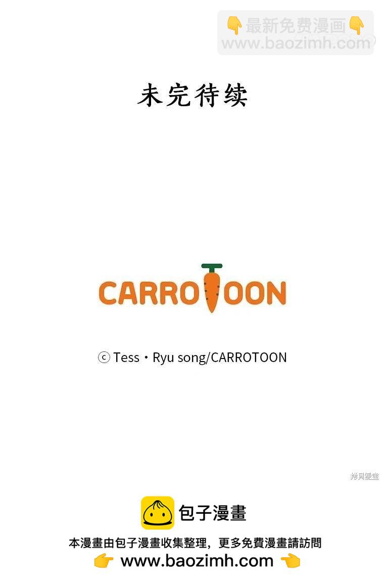 第74话116