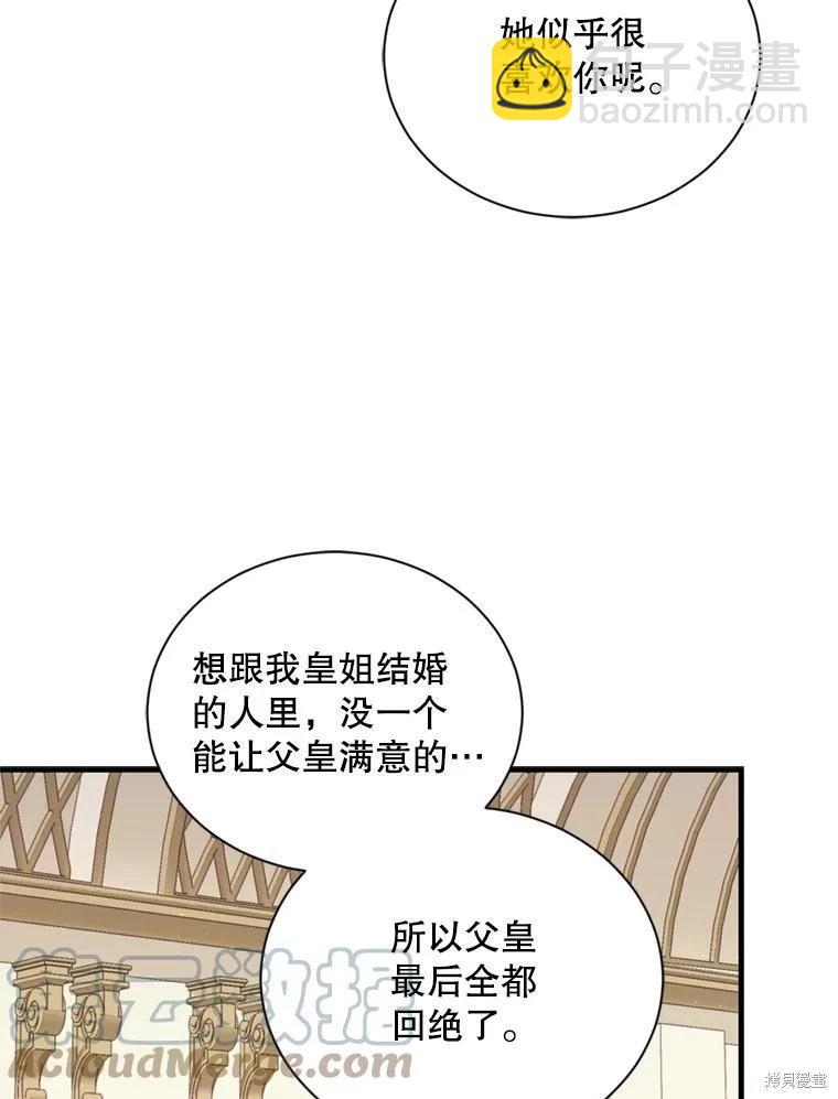 第74话12