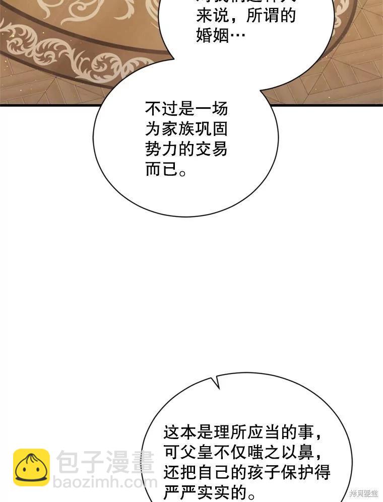 第74话15