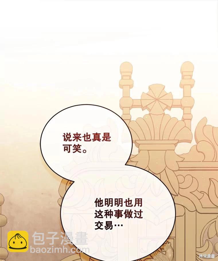 第74话17