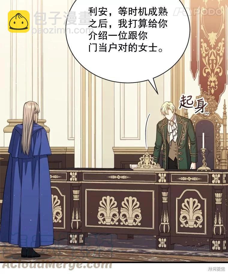 第74话20