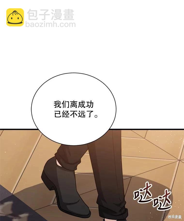 第74话21