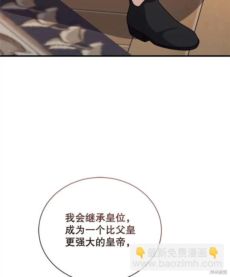 第74话22