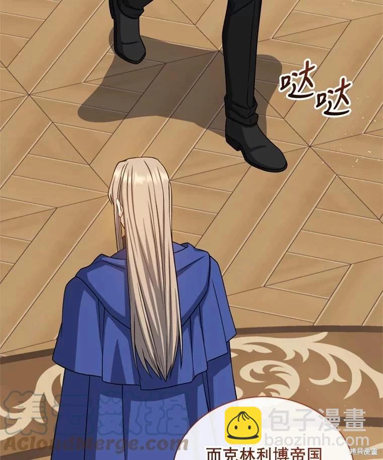 第74话24