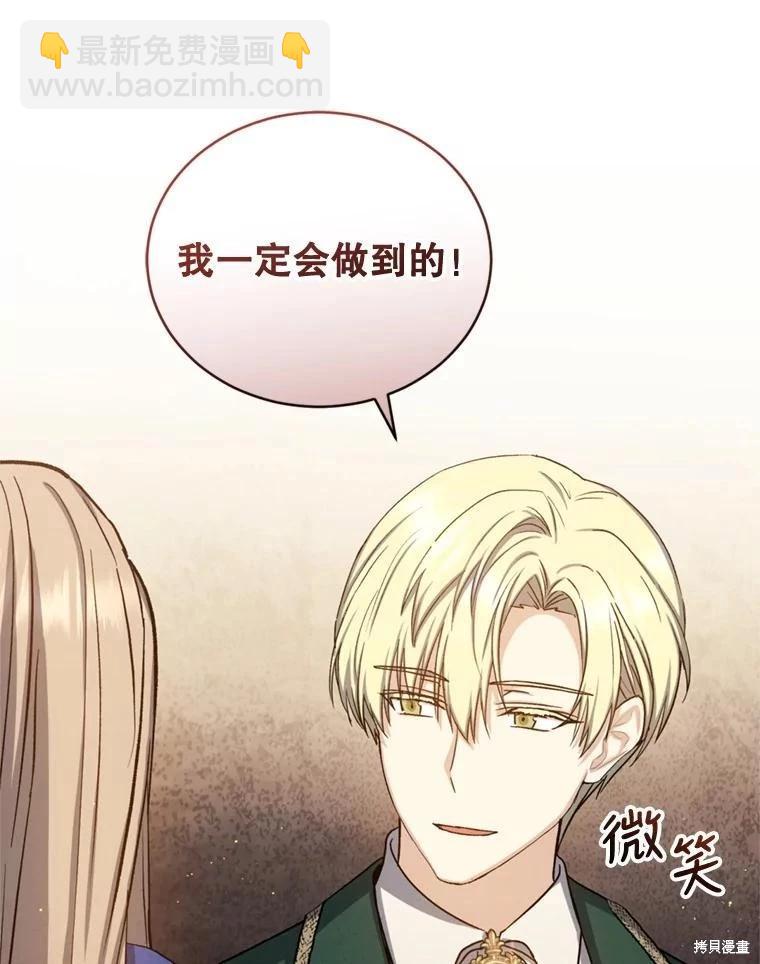 第74话26