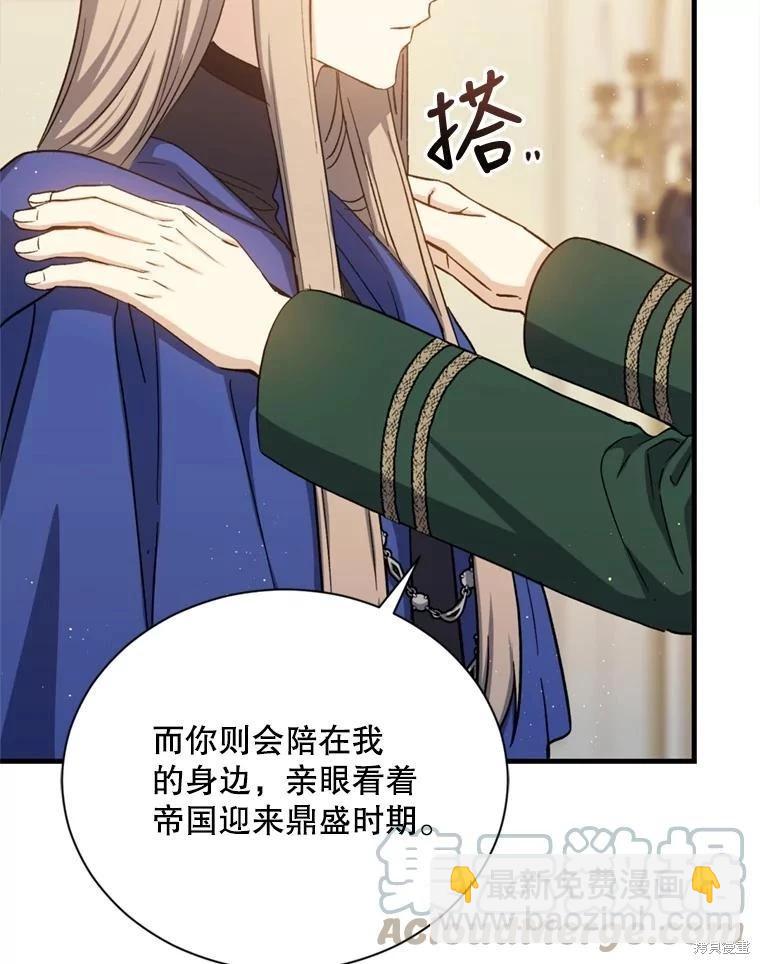 第74话28