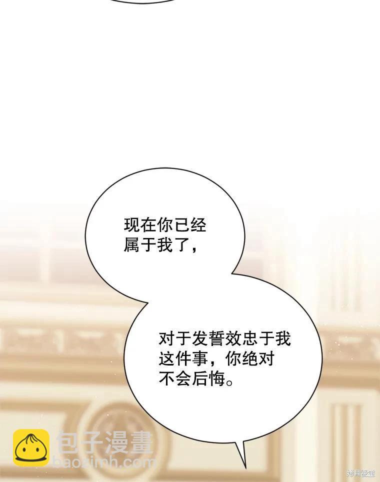 第74话29