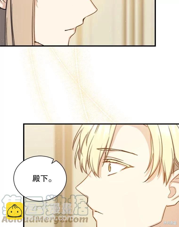 第74话32