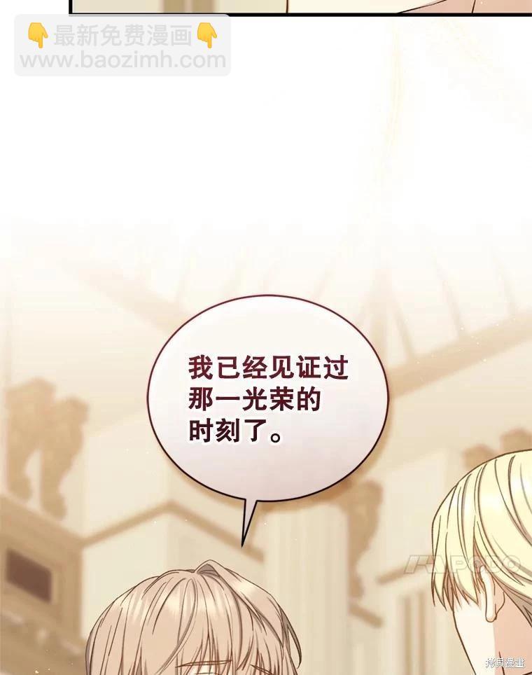 第74话33