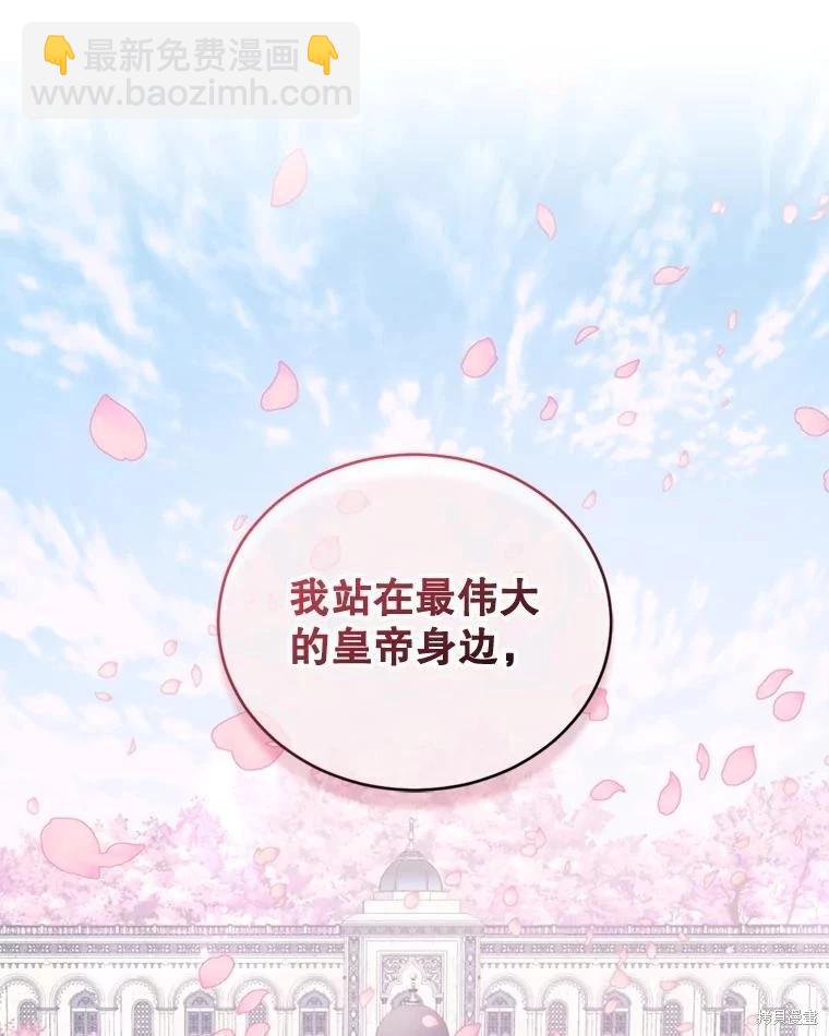 第74话35