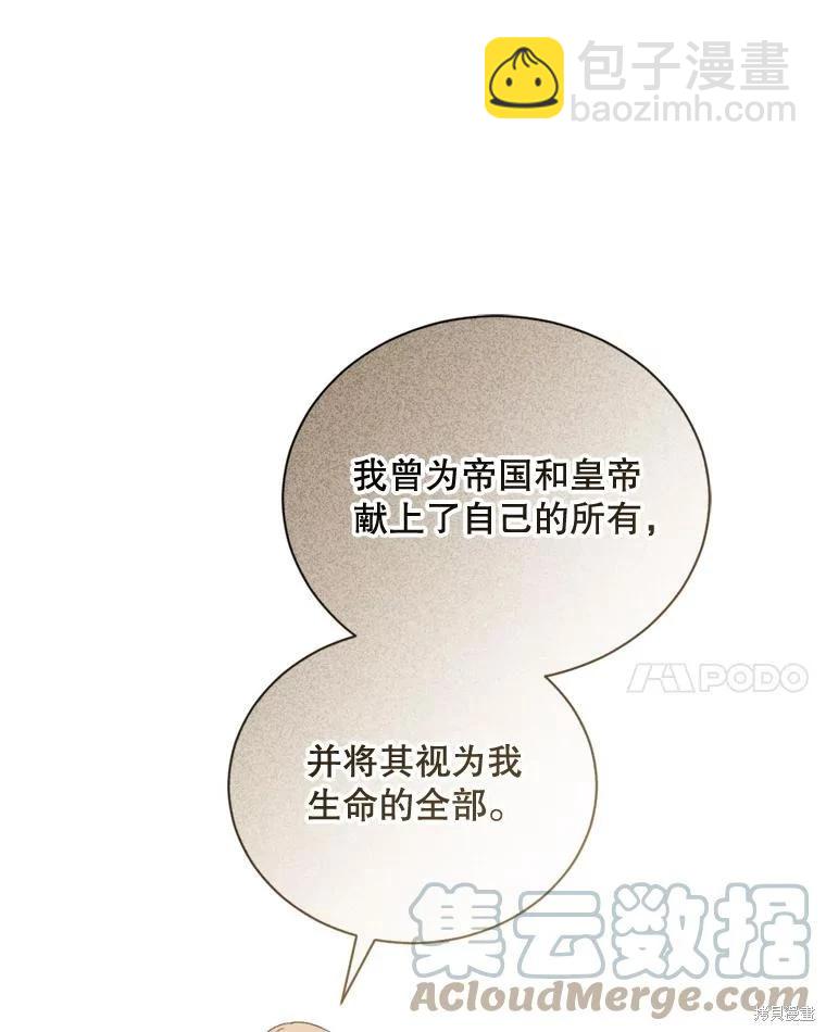 第74话40