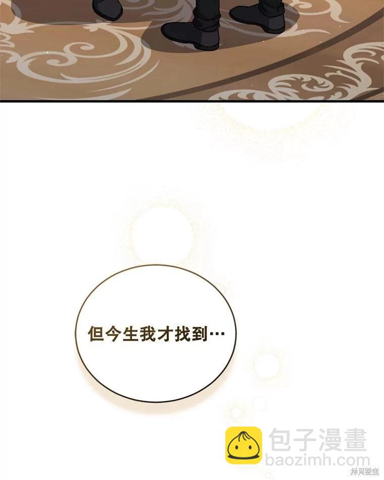 第74话42