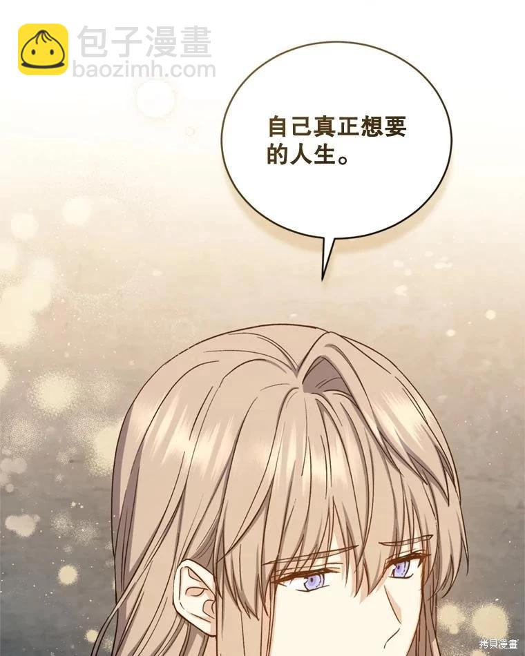 第74话43