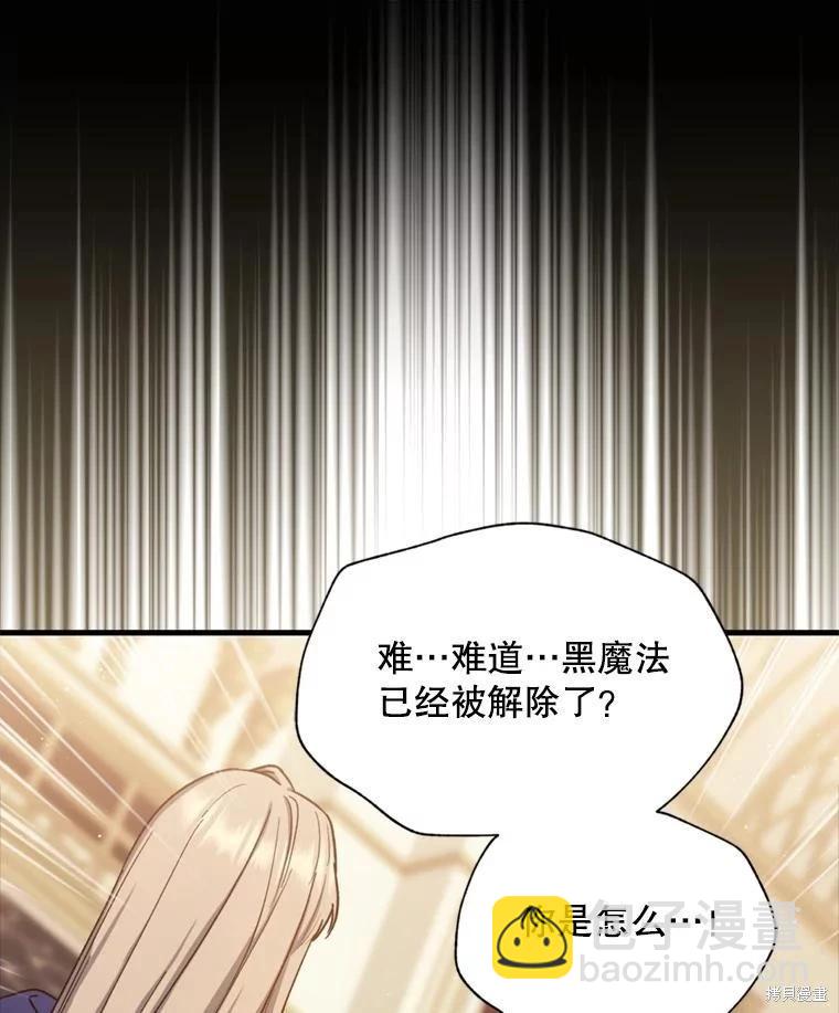 第74话45