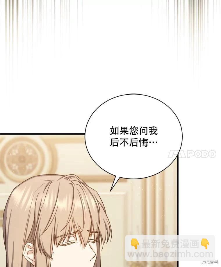 第74话51