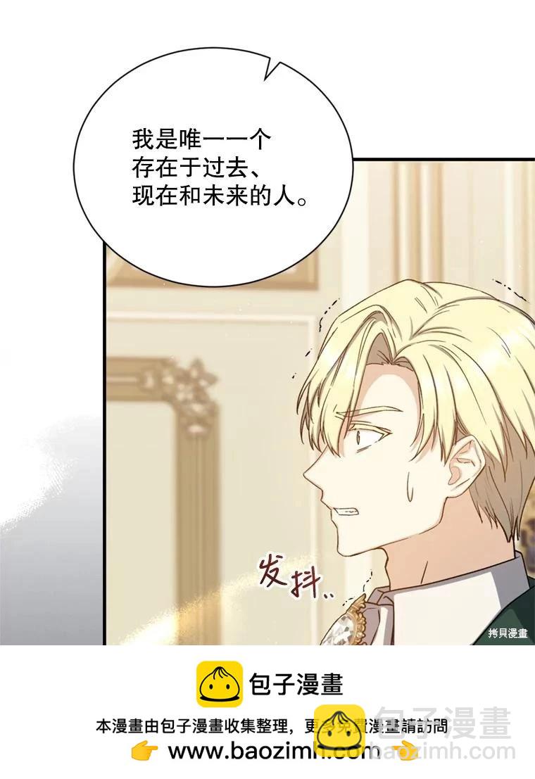 第74话53