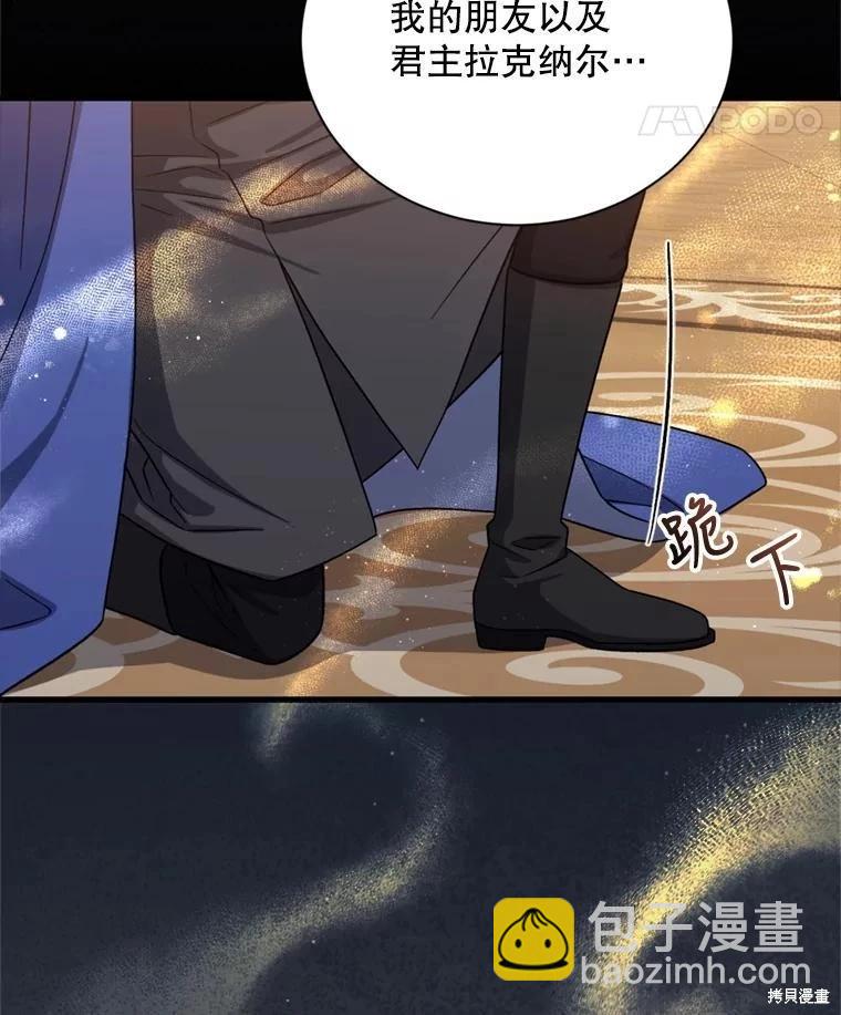 第74话55